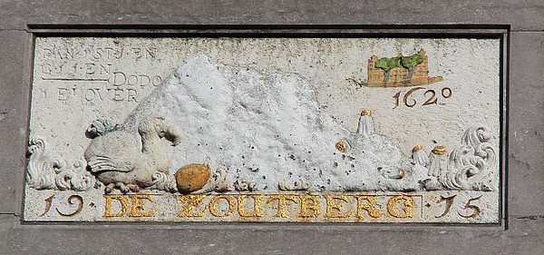Keizersgracht 285 - 303, gevelsteen de zoutberg